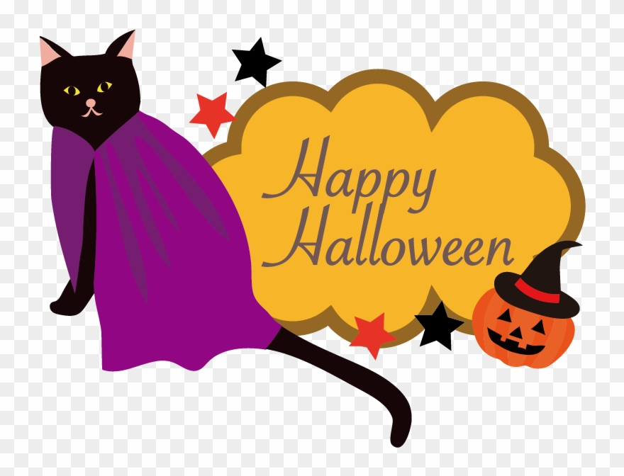ハロウィンの文字と黒猫（クロネコ）のイラスト Clipart