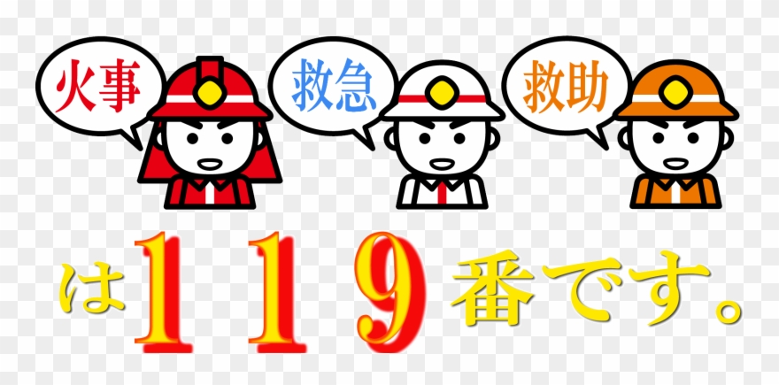 How Many Days For You Part Clipart