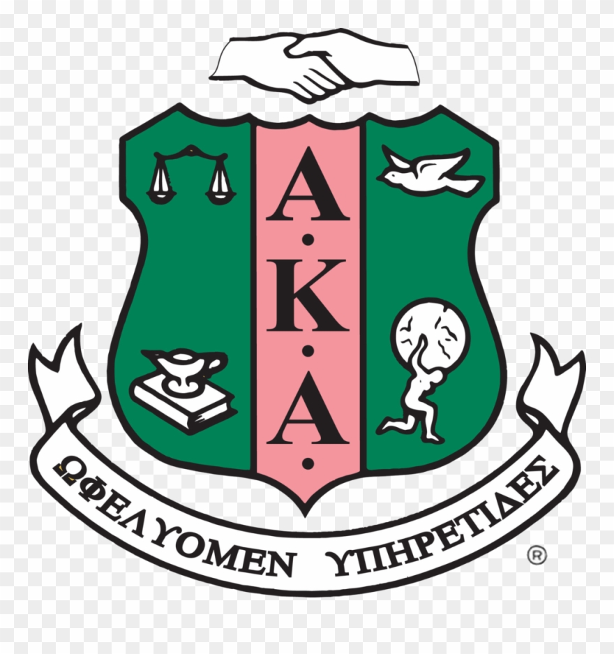 Alpha Kappa Alpha Sorority, Incorporated Clipart (#2564271) - PinClipart