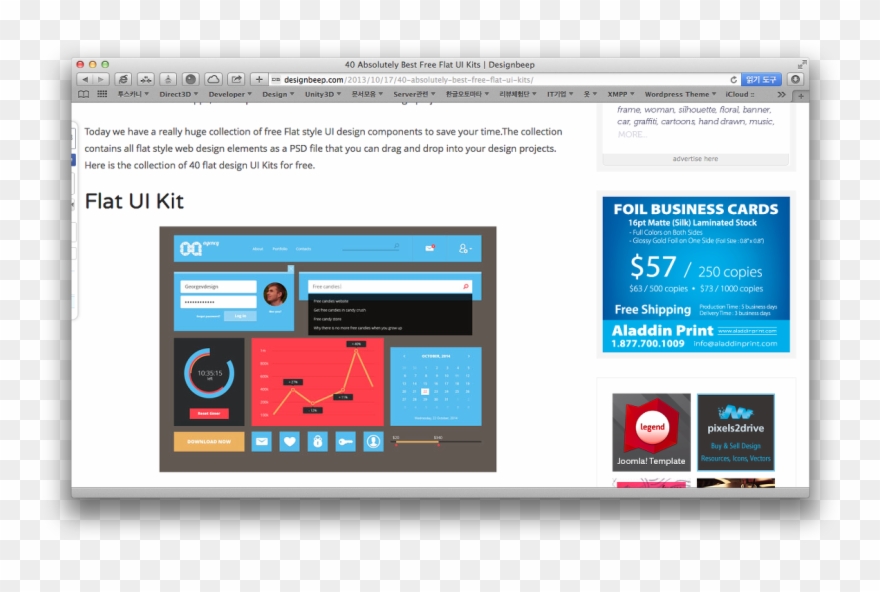 플랫ui Kits - Http - //designbeep - Com/2013/10/17/40 Clipart