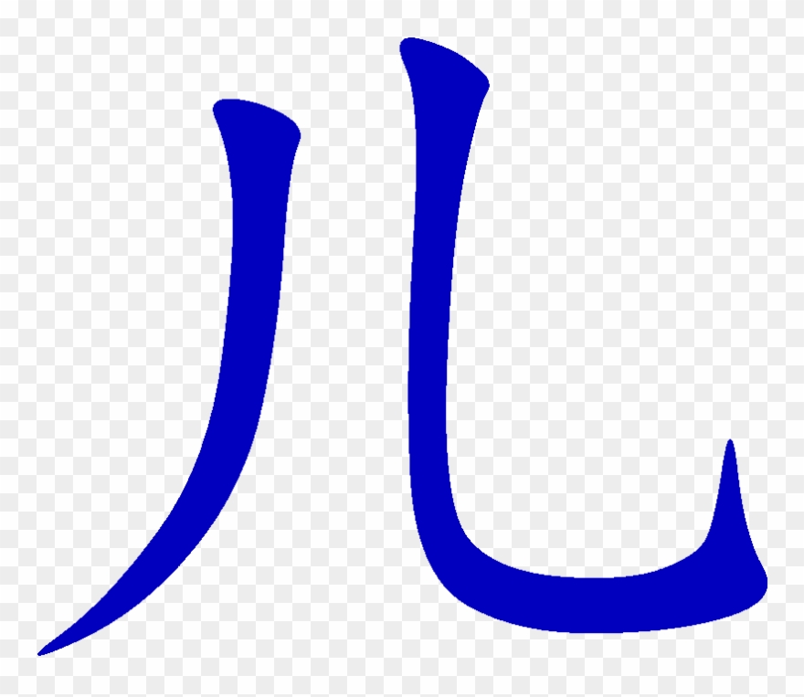 Devil Clipart