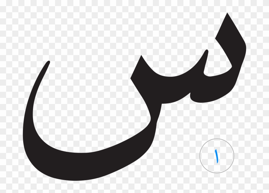 Save To Collection Clipart