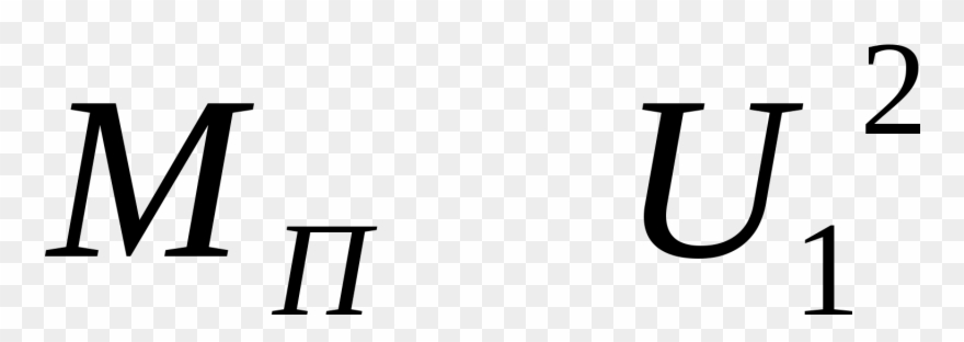 L'esprit Du Pad Nya Naprugi Admissible Dans Le Lancement Clipart