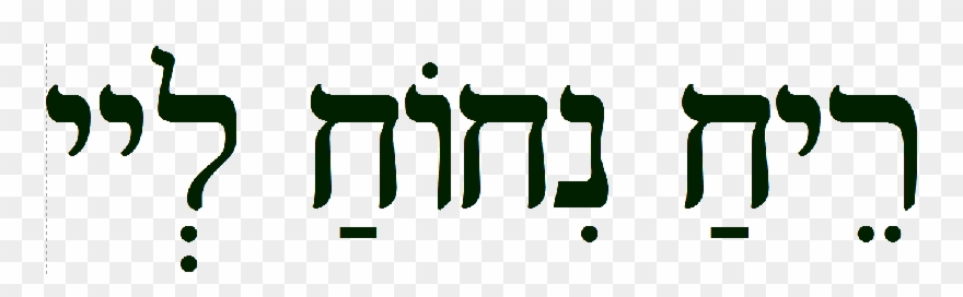 Please Note That This Expression Is Never Used In Reference Clipart