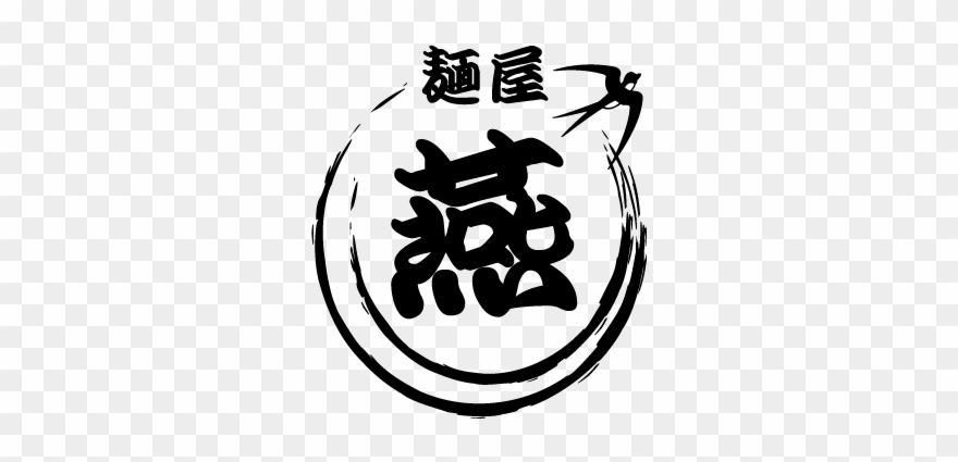 Extremely Soy Sauce Tsukemen Clipart