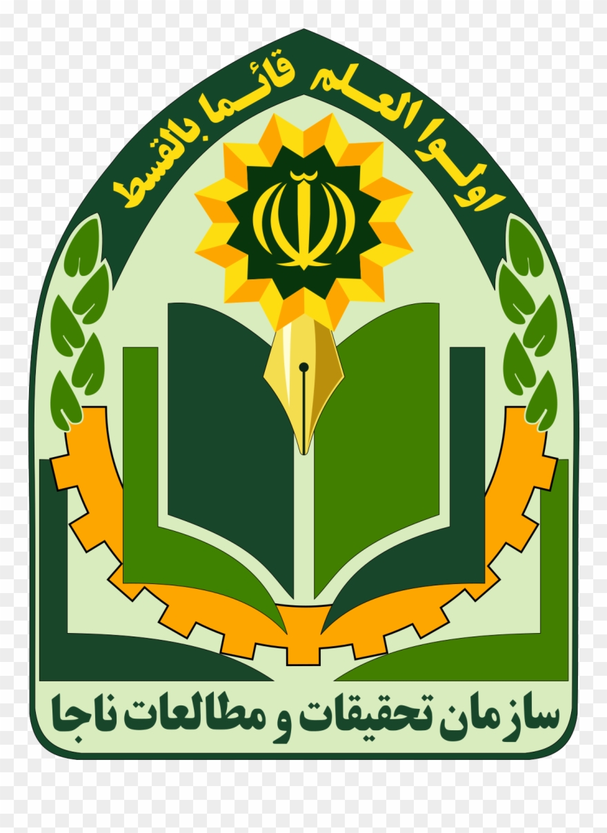 Centre For Strategic Studies Of The Iranian Law Enforcement Clipart