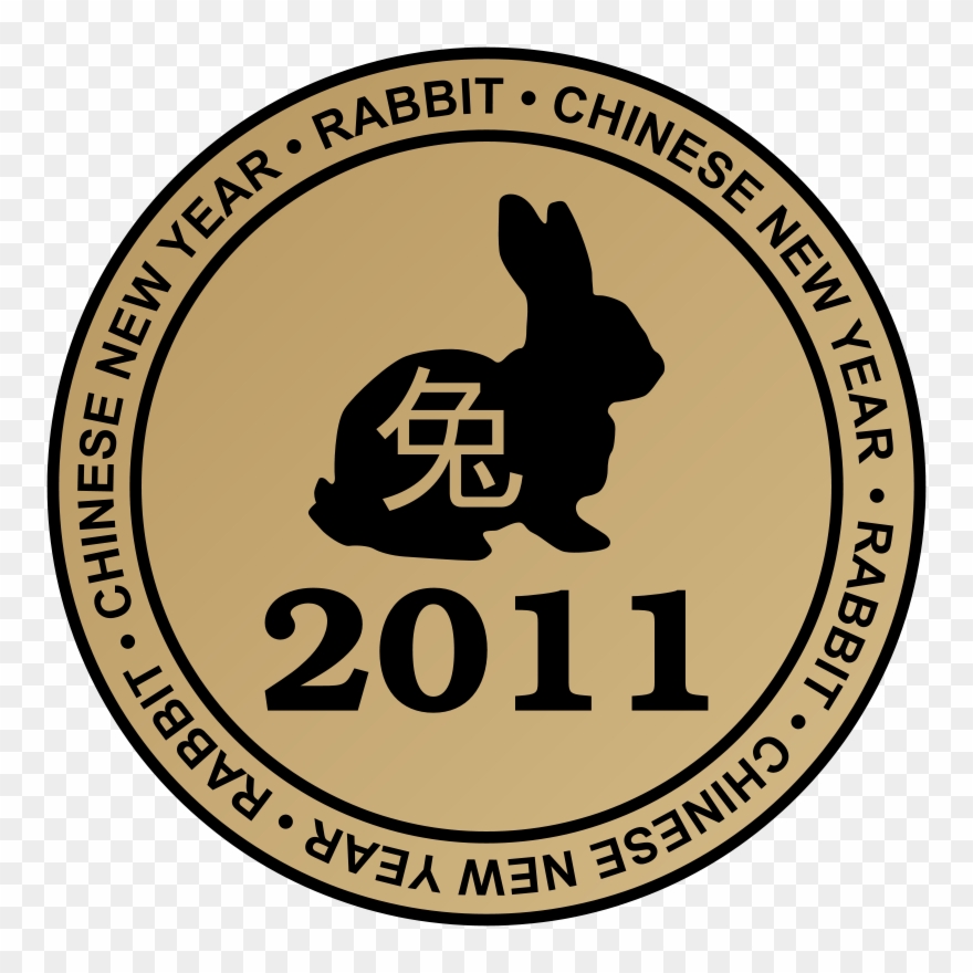 Chinese New Year Emblem 2 Png Images Clipart