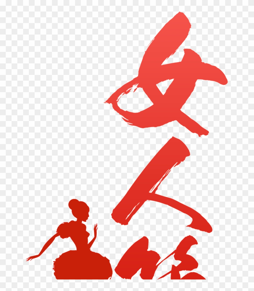 Women's Day Clipart