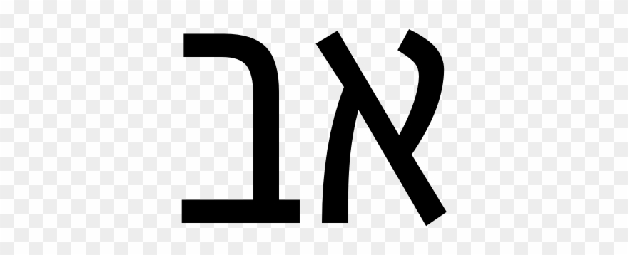 Greta Sans Condensed Hebrew Clipart