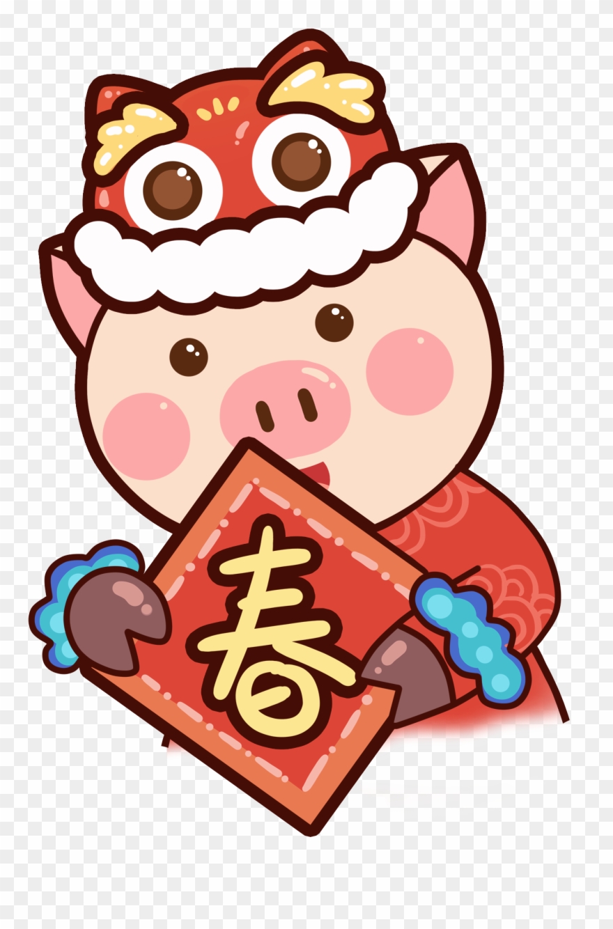 Red Festive Chinese Style Spring Festival Png And Psd Clipart