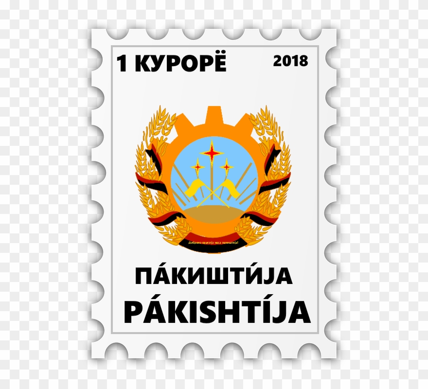 Everyday Postal Stamp Clipart