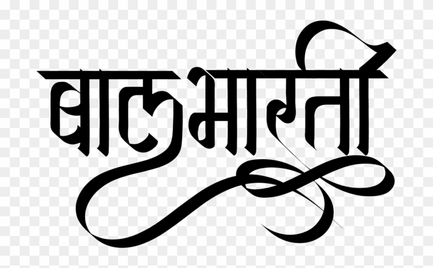 Download And Use With Photoshop And Coreldraw Clipart