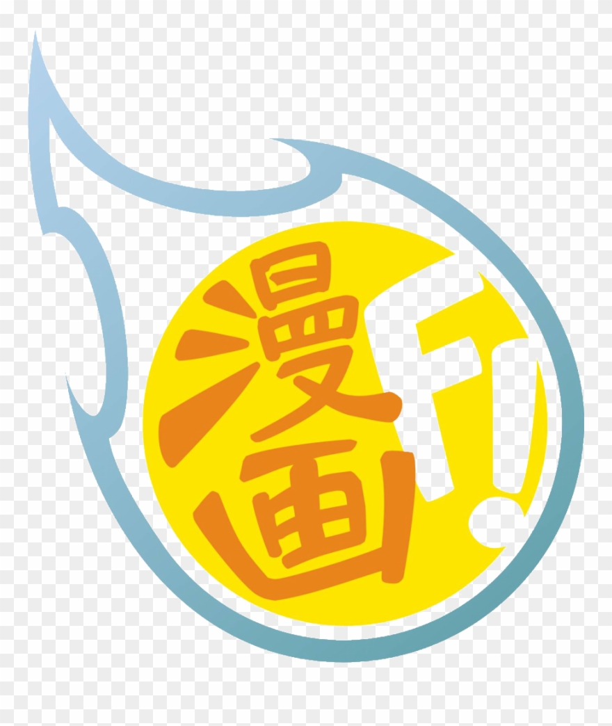 Apa Itu Mangafest Clipart