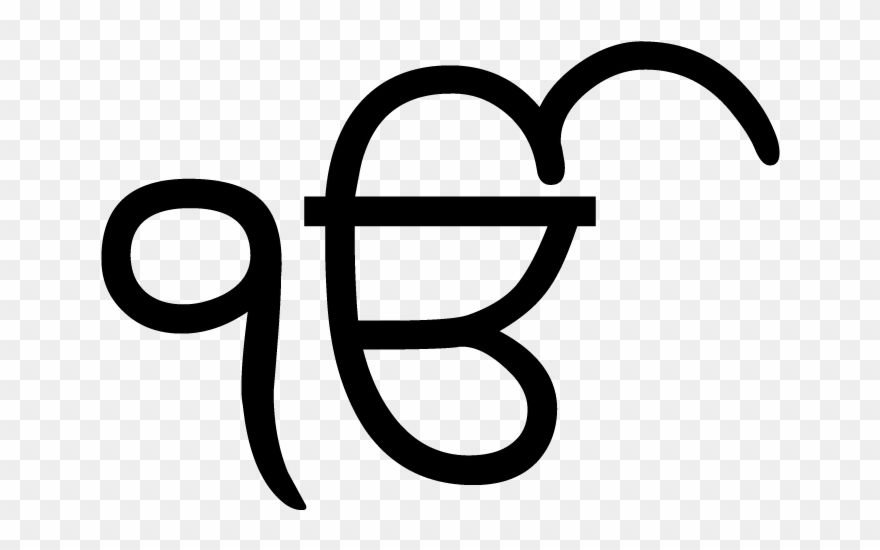 Vector Transparent Library Free Pictures Download Clip - Ek Onkar Satgur Prasad In Punjabi - Png Download