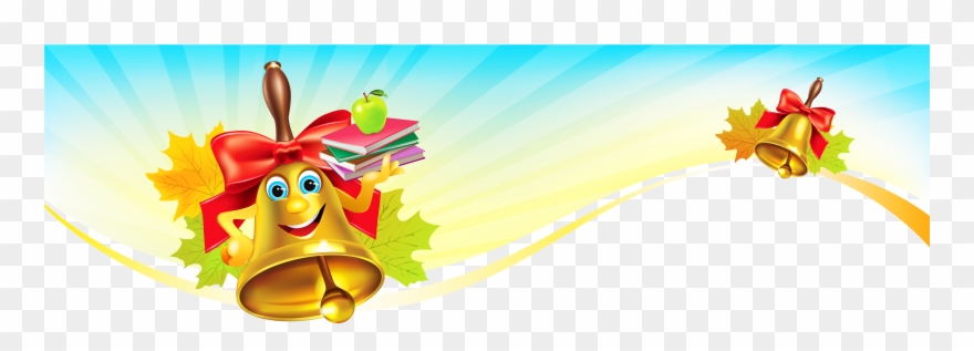 Decoration 1st School Day Clipart