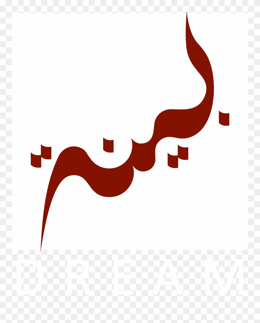 Bayyinah Dream Clipart