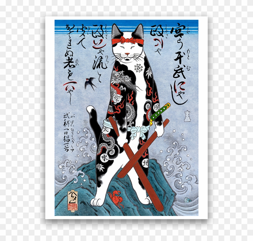 Musashi Cat Print Clipart
