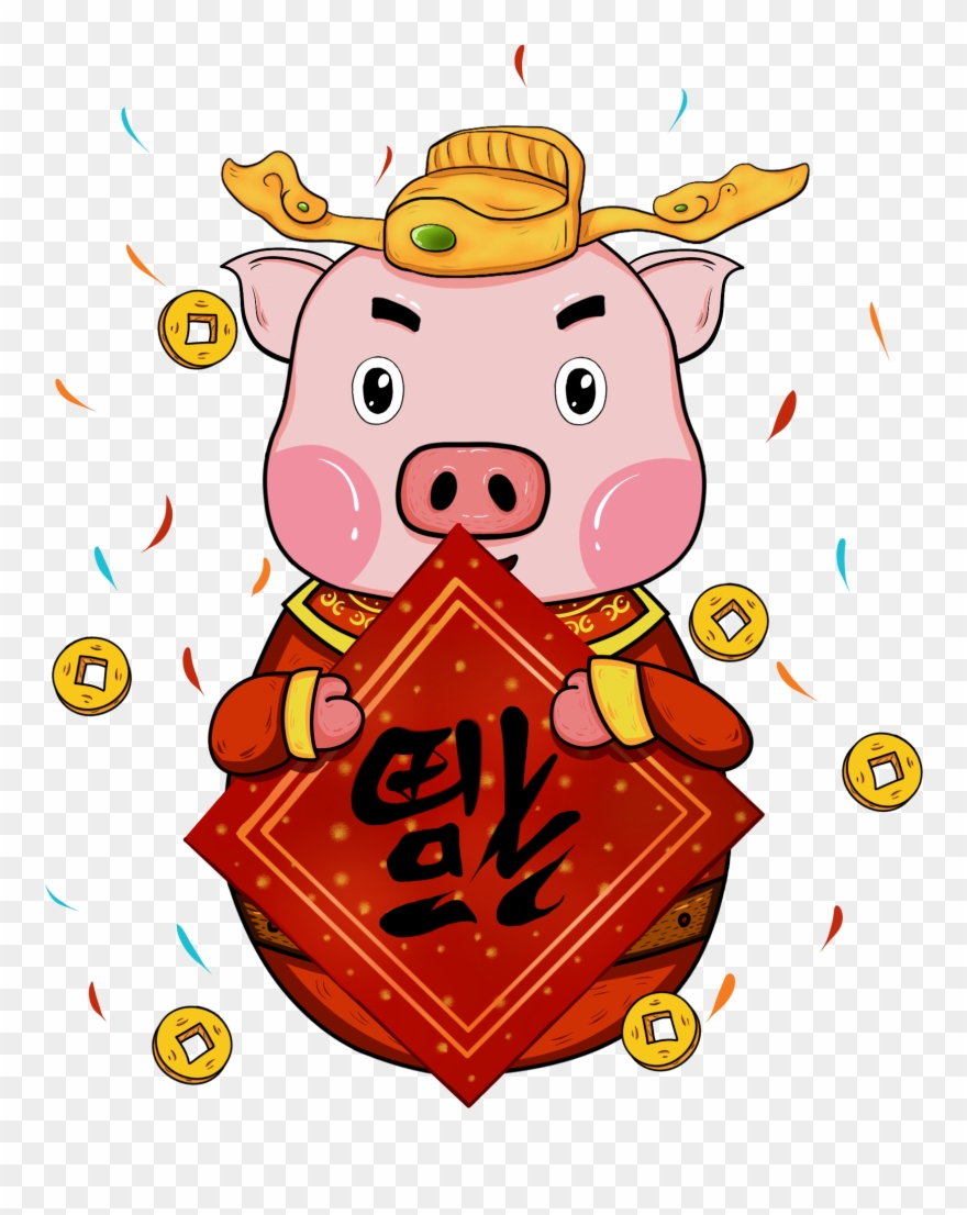 Handgemalter Festlicher Schweinvektor Jahrschwein Überlagerter Clipart