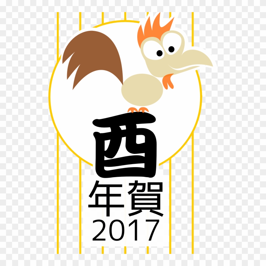 Medium Image Clipart