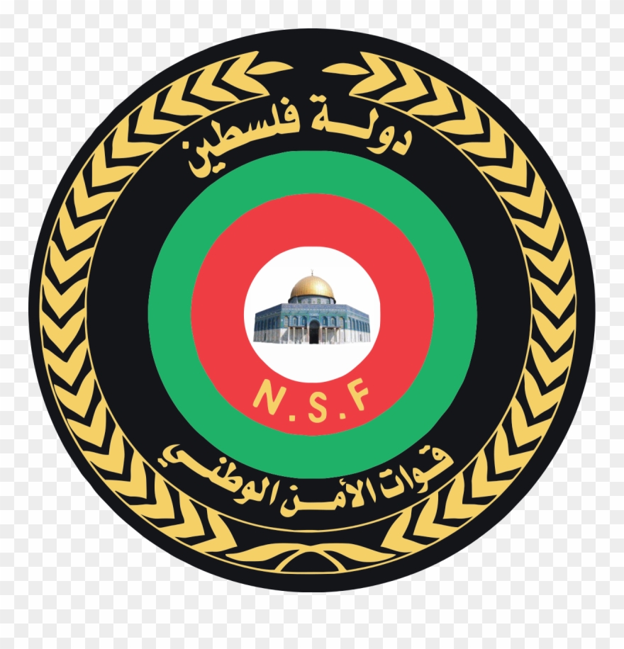 Palestinian Forces Clip Art - Png Download