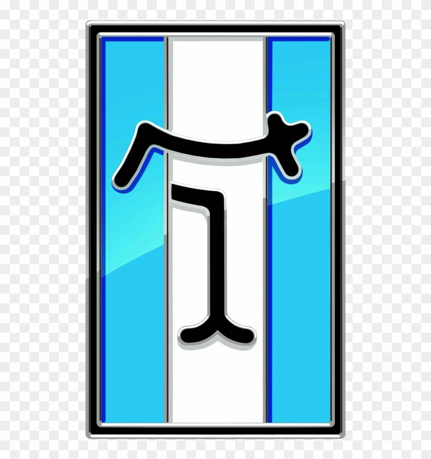 De Tomaso Logo Hd Png Clipart