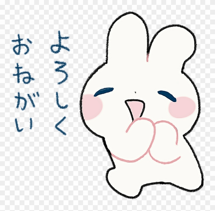 Kawaii Japan Bunny Freetoedit Clipart