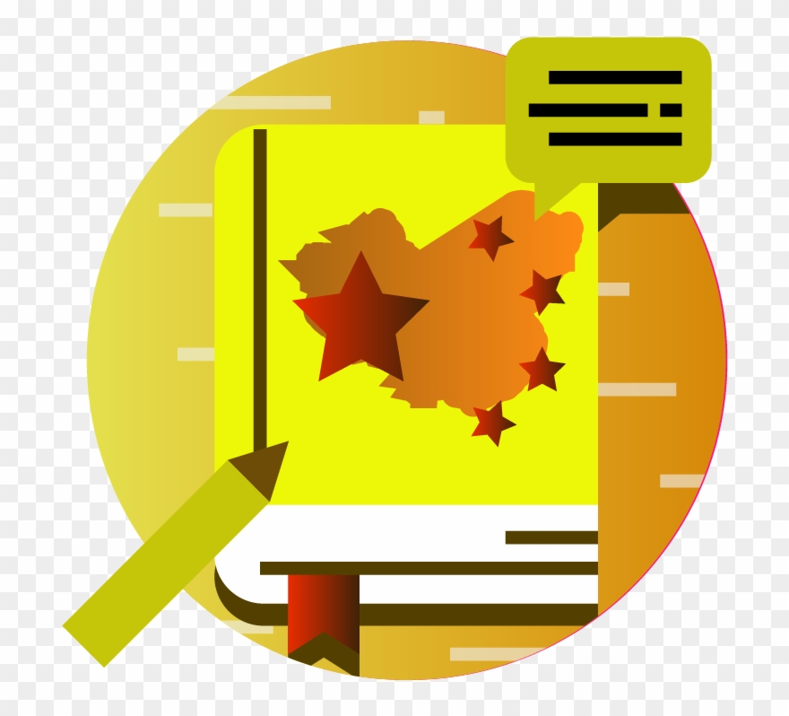 Knowledge Clipart Tuition Class - Png Download