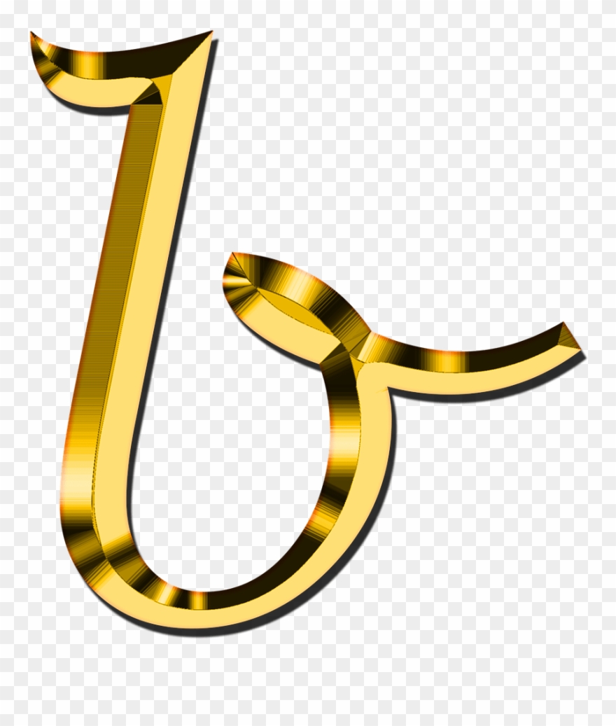 B Letter Png Clipart Transparent Png