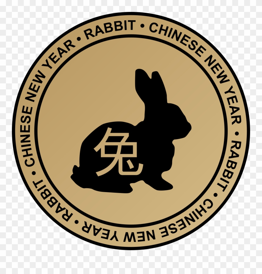 Chinese New Year Emblem Clipart Png Transparent Png