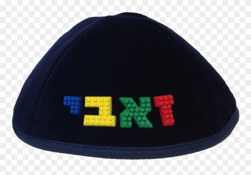 Jpg Yarmulke Clip Big - Png Download