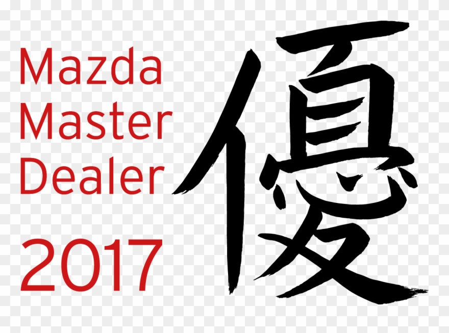 Download Hd Brookvale Mazda Clipart