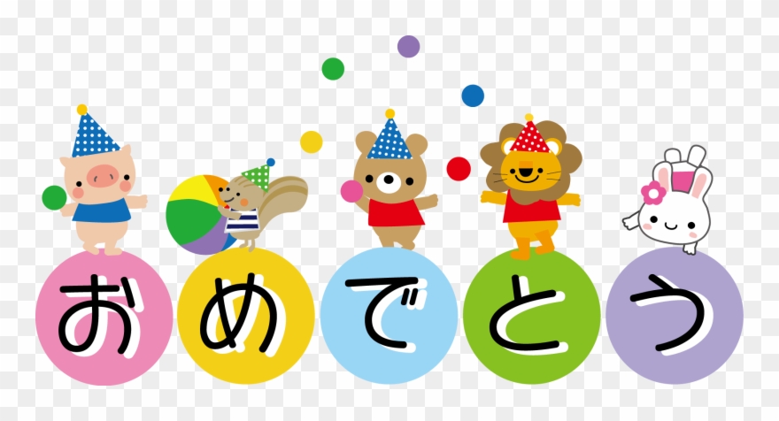 Happy Belated Birthday Clip Art - Png Download