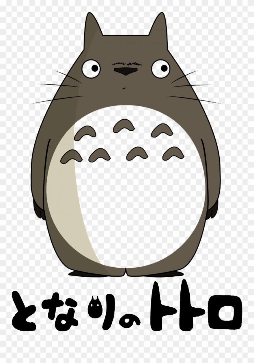 Totoro Clipart - Png Download
