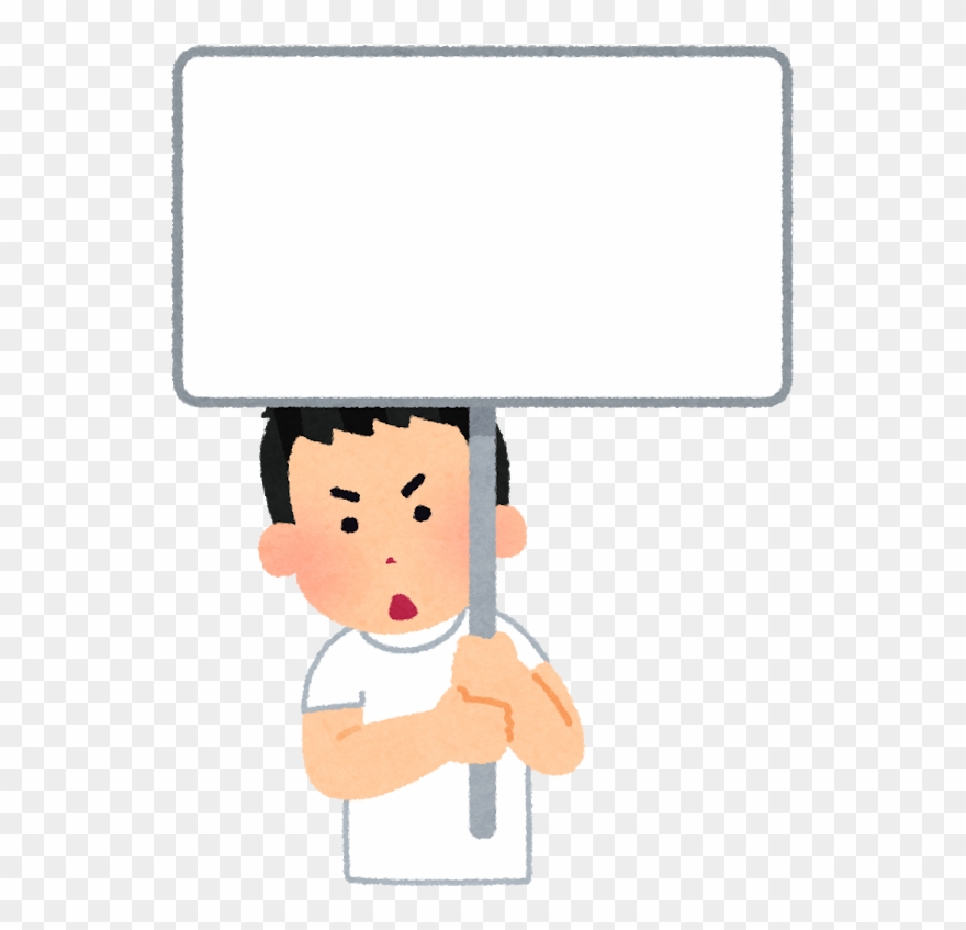 Angry Person Png Image File Clipart