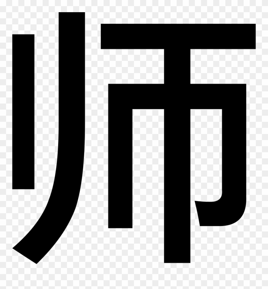Division Comments Clipart