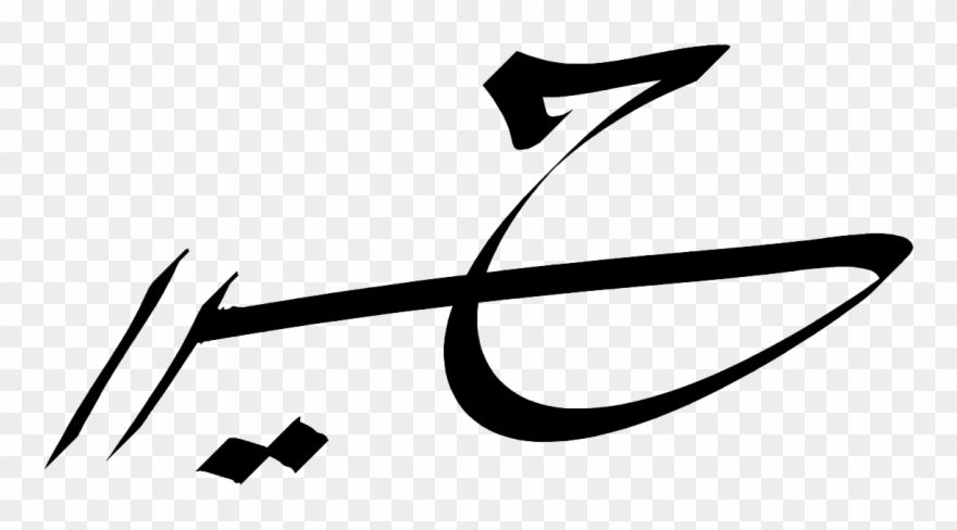 Muhammad Hasnain Hyder Clipart