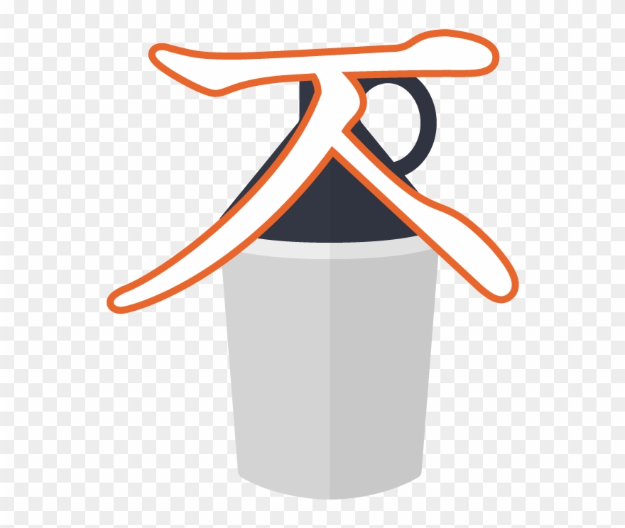 Up Next We Have The Jug Clipart