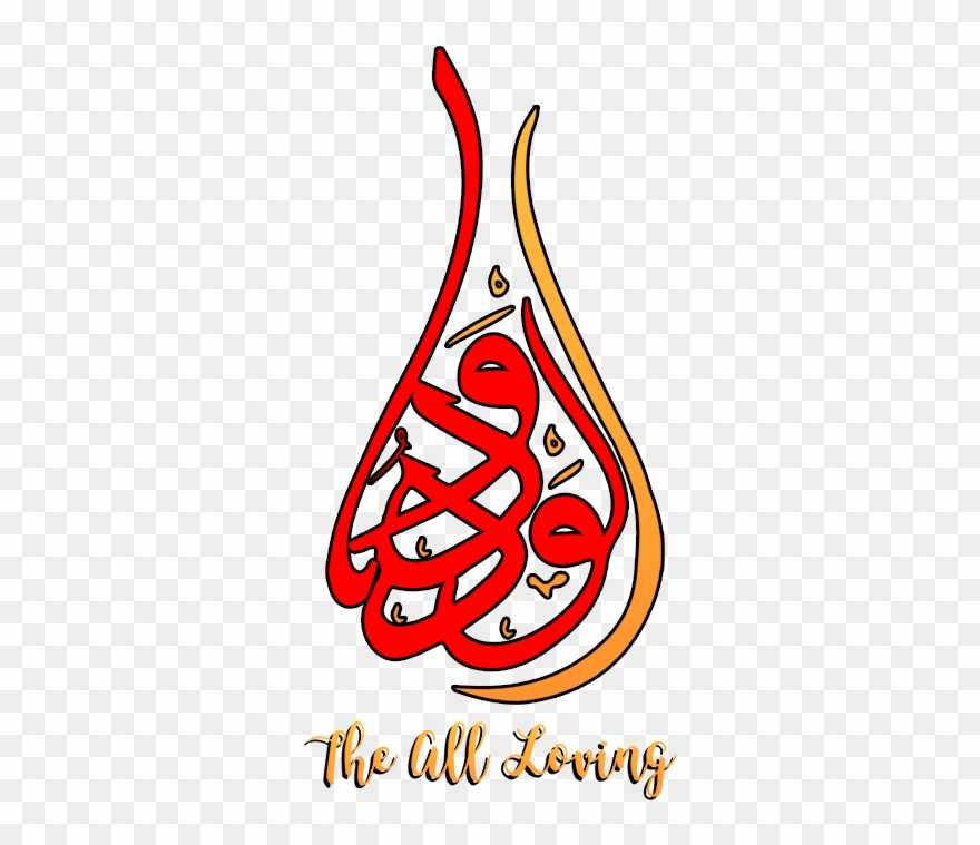 And Manifestations Of His Divine Love For Them Clipart