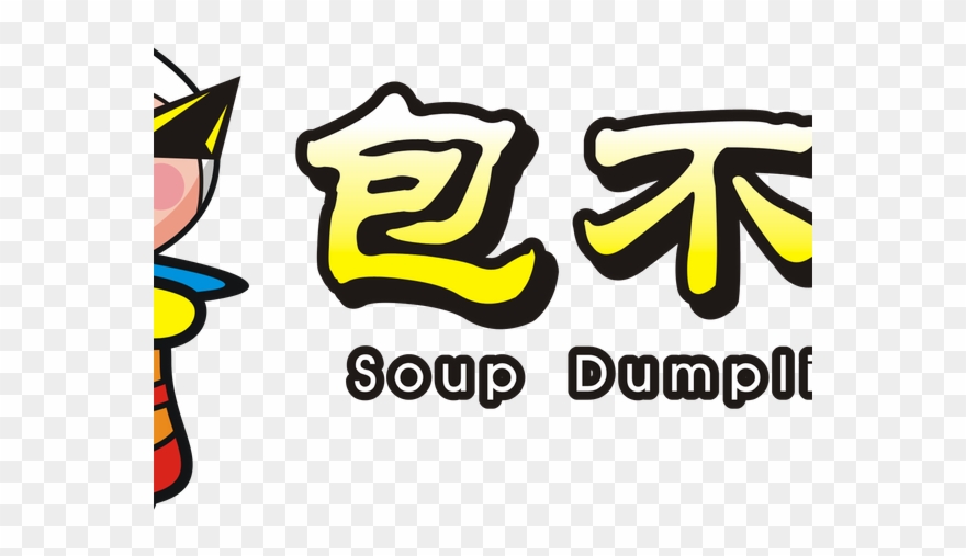 Photo Taken At Soup Dumpling Plus By Calvin M Clipart