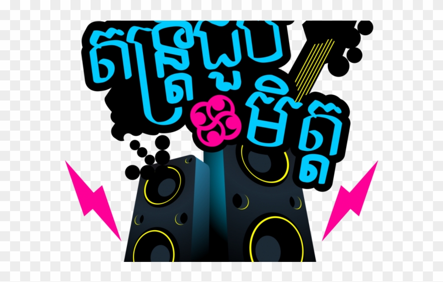 Illistration Clipart Festival Talent - Png Download