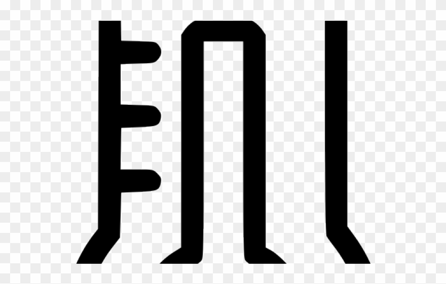 Philipines Clipart Thermometer - Png Download