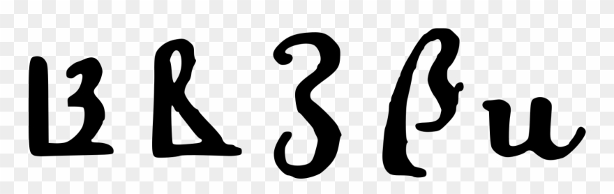 Blackboard Clipart Male - Beta Cursive - Png Download