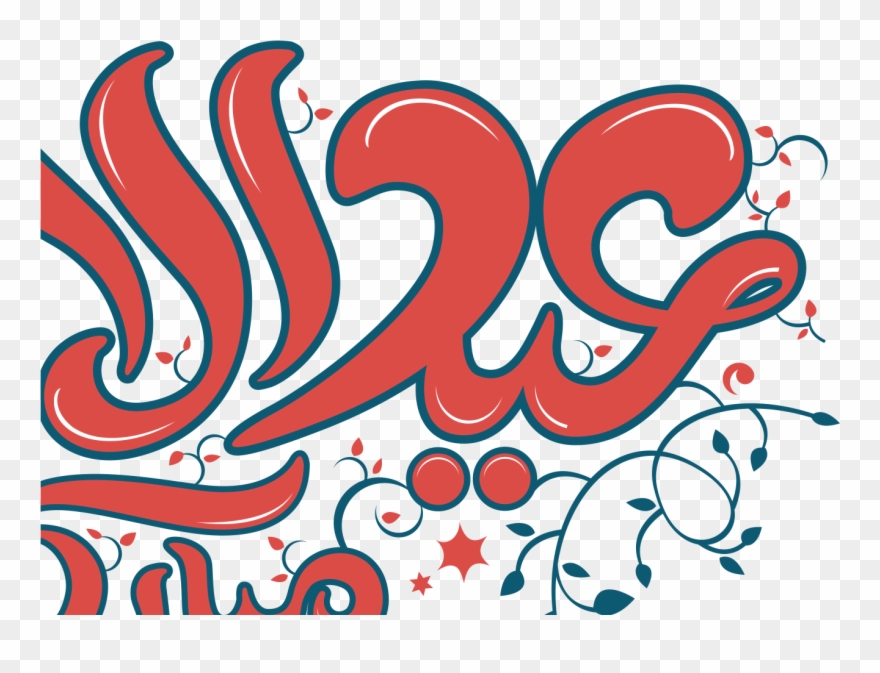 Save To Collection Clipart