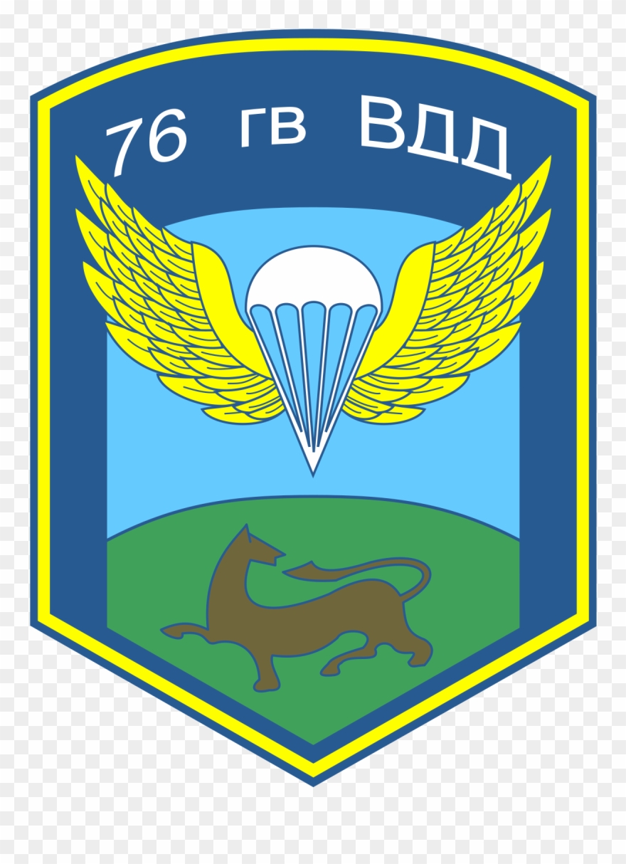 Airborne Clipart - Png Download