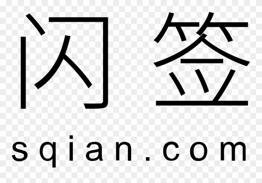 Flash Signed Chinese Characters Comments Clipart
