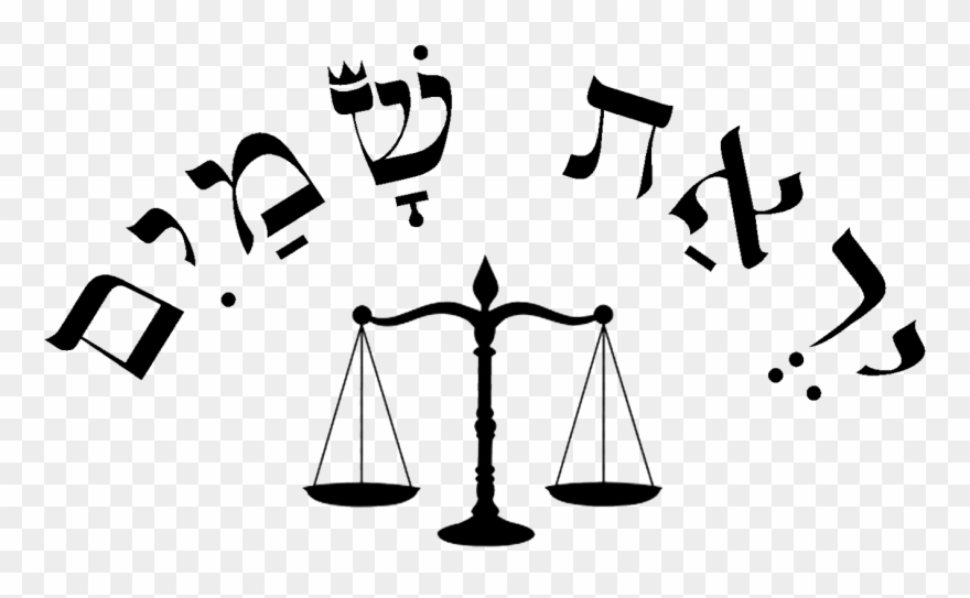 A Short Shabbos Nachamu Story, Prayer And Comfort Clipart