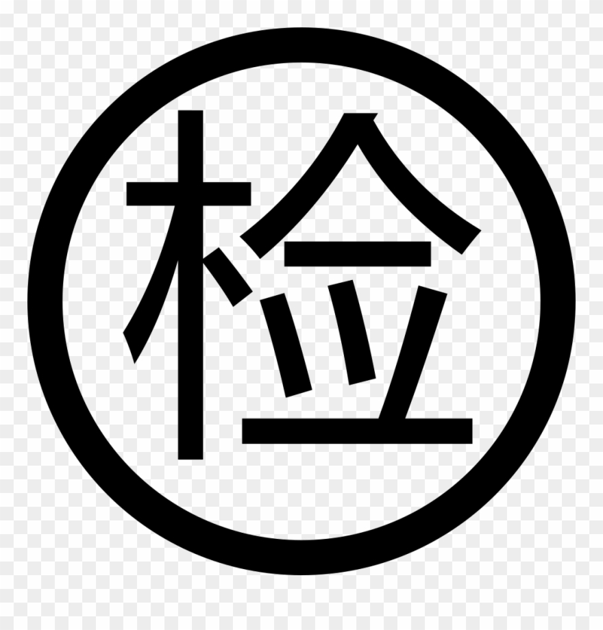 Inspection Of Goods Comments Clipart