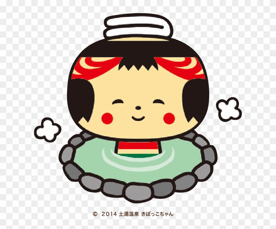 2014 土湯温泉 きぼっこちゃん Clipart