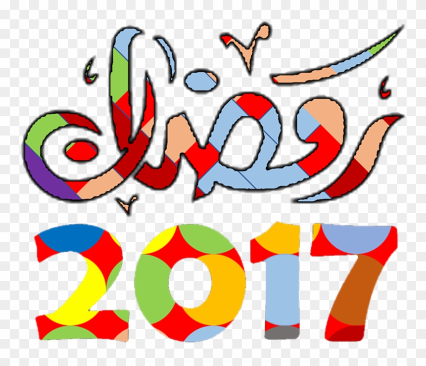 Ramadan Clipart