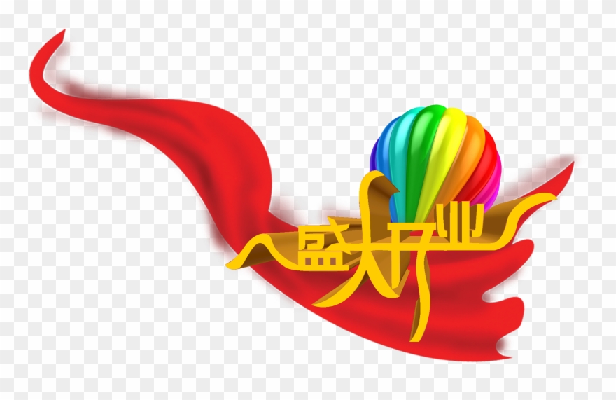 Grand Opening Ribbon Balloon Art Word Three Dimensional Clipart